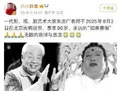 UziCBA下课的七位球迷热议(周琦球不是故意顶人)|fg电游